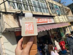 -世记咖啡(氹仔外卖店)