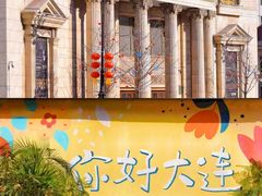 -大连老虎滩海洋公园