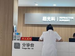 -西安普瑞眼科医院·近视手术·视力防控