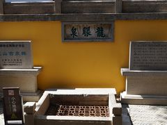 -无锡惠山寺