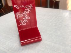 -海平馄饨(逍遥二路店)