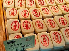 -泸溪河桃酥(长乐路店)