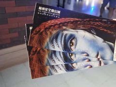 -福州奇幻解压馆(东泰禾旗舰店)