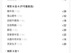 -锅哥有料老火锅(金港国际店)