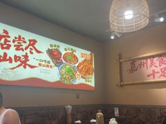 -谢老五跷脚牛肉·非遗传承店