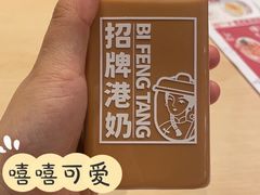 -避风塘(嘉兴八佰伴店)