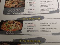 菜单-武松家(翠微百货大成路店)