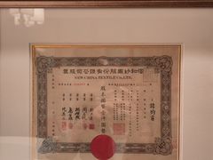 -上海老饭店(北京分店)