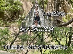 -嵖岈山风景区