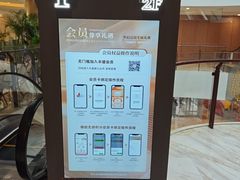 -丰盛里