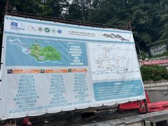 -苍山感通索道