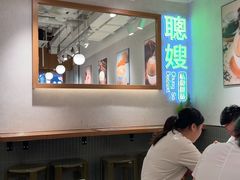 -聪嫂私房甜品(旺角二店)