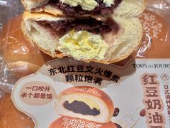-山姆会员商店(邻瑞广场店)