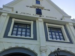 -中国铁道博物馆(正阳门馆)