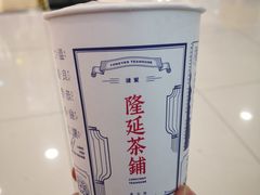 -隆延茶铺(学清路驹然店)