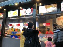 -天元名小吃店(东部店)