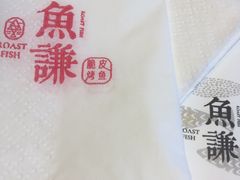 -鱼谦脆皮烤鱼(北一路万达店)
