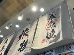 -泉鲤章鱼烧(互联宝地店)