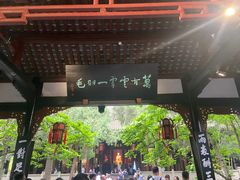 -成都武侯祠博物馆