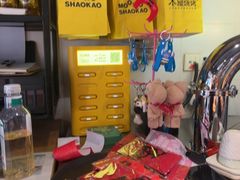 -木屋烧烤(万德庄店)