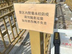 -周口店北京人遗址公园