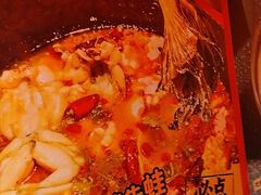 -老天桥蛙炉火锅(姑苏总店)