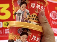 -味多美蛋糕(东直门店)