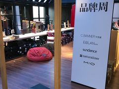 -C·BANNER千百度(奥特莱斯工厂店)