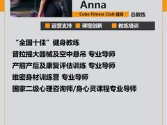 -CUBE私教·普拉提·拳击(龙漕路店)
