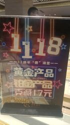 -中国黄金(北京旗舰店)