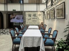 -THE PRESS(申报馆店)