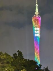 -四季梦幻亲子乐园(四季天地店)