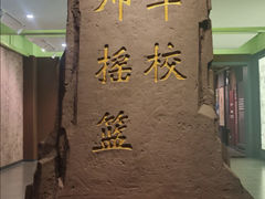 -陆军讲武堂旧址