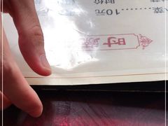 -老丘丘(较场口店)