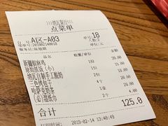 -纳瓦新疆菜(银都店)