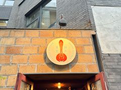 -铃木食堂(北新桥店)