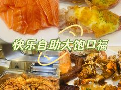 -芭菲盛宴·环球美食(袁家岗店)