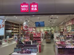 -优衣库(北京万柳华联购物中心店)