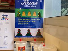 -Jeans Coffee牛仔裤咖啡