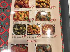 -VATAN INDIAN RESTAURANT米特餐饮有限公司(城北路店)