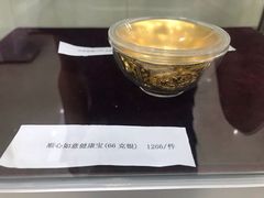 -中国工商银行(北京苏州街支行)