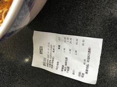 账单-富贵面馆(镇坪路店)