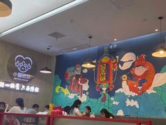 -小鳌陪你小排档·四季小龙虾·田鸡·宵夜(中央第五街店)