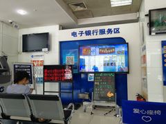 -中国建设银行(北京王府井支行)