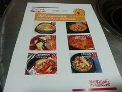 菜单-杀猪天·韩国烤肉(总店)