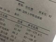 -河南省人民医院(院本部)