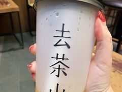 -去茶山(重庆万象城店)