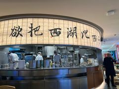-桂满陇·杭州小馆(巴黎春天浦建店)