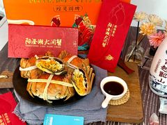 -阳澄湖大闸蟹·琼灵阁牌品牌连锁(吴中总店)