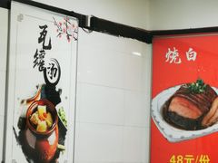 -林中乐辣子鸡(歌乐山总店)